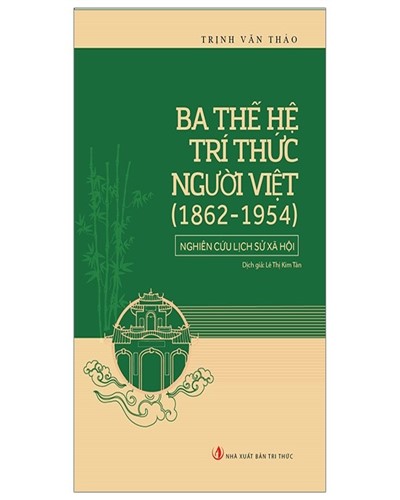 Nhà xuất bản tổng hợp